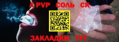 COCAINE Заводоуковск