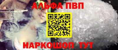 эйфоретик Жуковский
