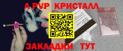 COCAINE Заводоуковск