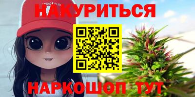 COCAINE Заводоуковск
