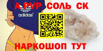 герыч Заволжье