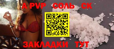 эйфоретик Жуковский