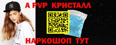 герыч Заволжье
