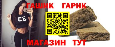 герыч Заволжье