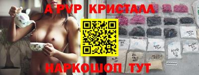 герыч Заволжье
