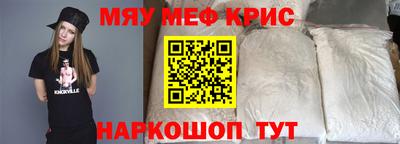 COCAINE Заводоуковск