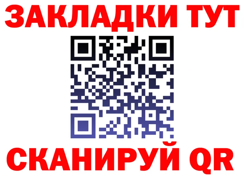 МЯУ-МЯУ 4 MMC ссылки это OMG Сухой Лог