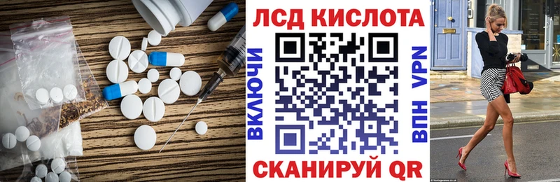 Лсд 25 экстази кислота Сухой Лог