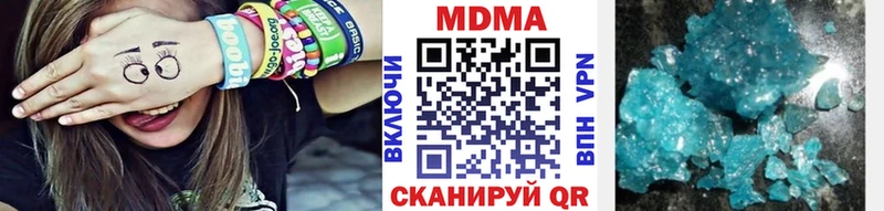 даркнет сайт  Сухой Лог  MDMA молли 