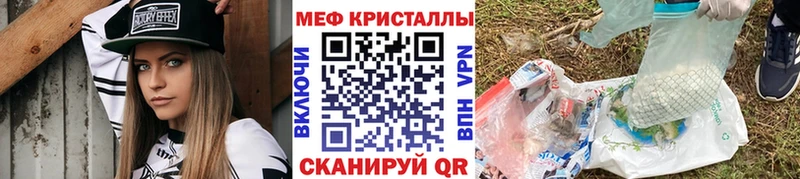 Мефедрон мяу мяу  Сухой Лог 