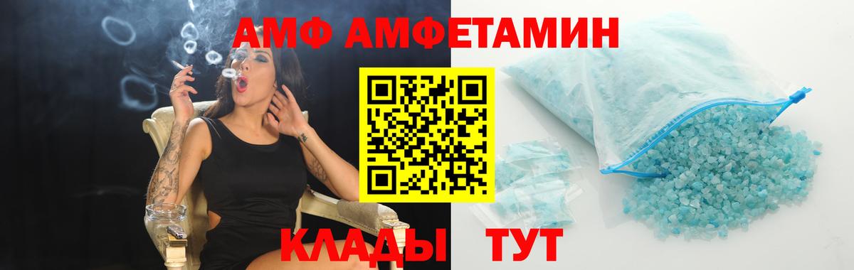 Метамфетамин кристалл Сухой Лог