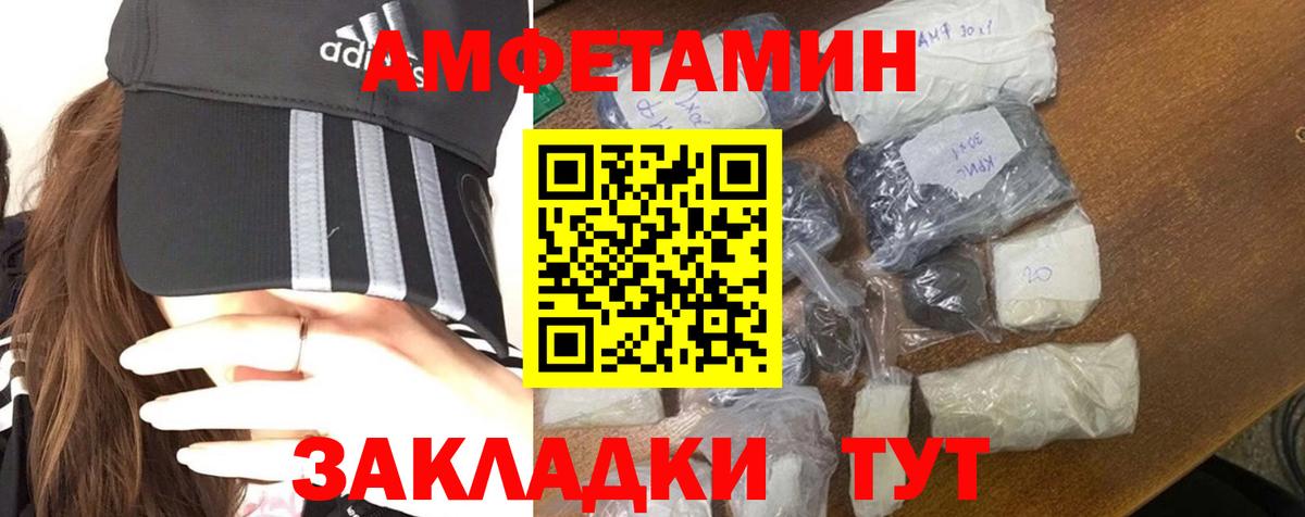 Сухой Лог  Первитин Methamphetamine  Вход с VPN 
