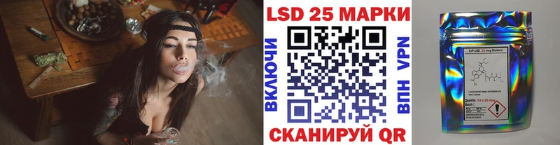 Марки 25I-NBOMe 1500мкг  Сухой Лог 
