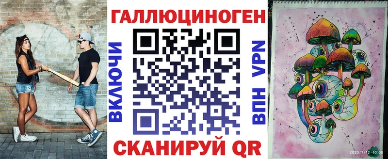 Псилоцибиновые грибы мухоморы  площадка официальный сайт  Сухой Лог  где купить  