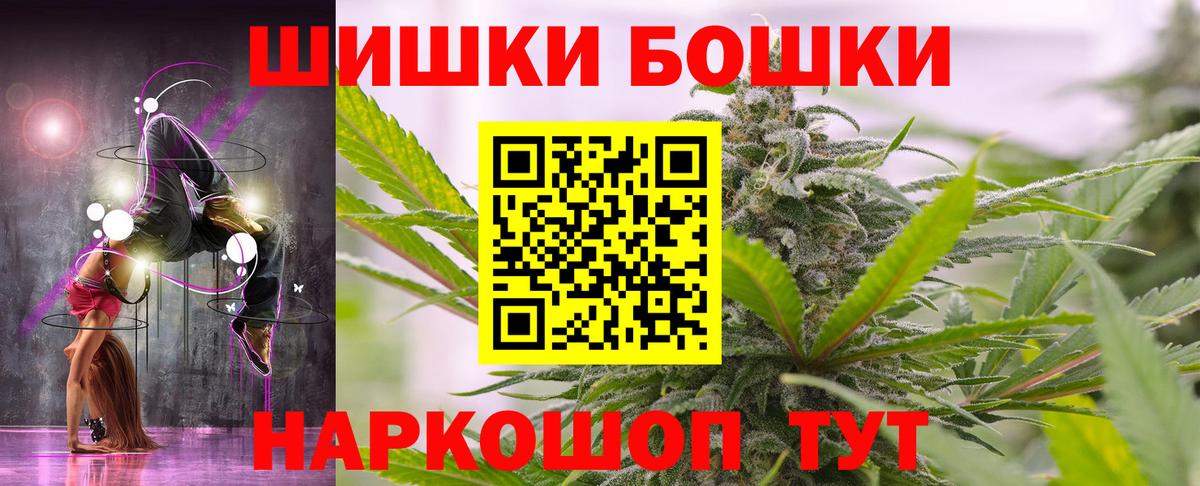 Марихуана конопля  Вход с VPN  Конопля планчик  Сухой Лог 
